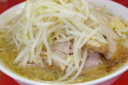 ラーメンで打線組んだ