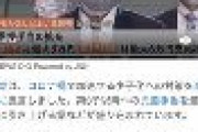 【児童手当】第2子は月3万円、第3子以降は月6万円を支給　外国人でもOK　日本政府