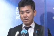 立憲民主党さん、元TBS記者のネットメディア以外にSEALDsメンバー等にも資金提供していたことを認める…立憲民主党の政治資金のヤバい資料がtwitterに上がる