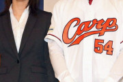 カープ戦力外・船越の妹「いつだって1番でスーパースターで自慢の兄です」【船越千紘】