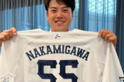 西武・仲三河優太が支配下復帰！背番号は55に