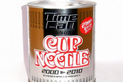 20年モノのカップヌードルが部屋に転がっておる　バイク海苔のチラシの裏