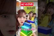 【GAME】w/ ＝LOVE1発撮り、大盛り上がりです️#髙松瞳 さん#大場花菜 さん＆古澤里紗梅田みゆ#イコラブ