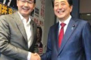 東京地検特捜部、安倍ちゃんの公設第1秘書らを任意聴取…「桜を見る会」前夜祭で会費を補填した疑い