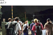 【悲報】小田急、夜中に乗客を山中に放棄して炎上
