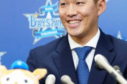 DeNA京田「今年中日はベイスターズにこてんぱんにやられた。来年は僕が入ってもっとこてんぱんにできれば」