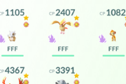 【ポケモンGO】シャドウポケモンのFFF、何匹持ってる？