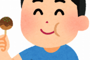 大阪民「銀だこは不味い！大阪来てみろ！もっと安くて美味いたこ焼きが沢山あっぞ！」←こ！