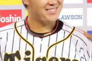 【阪神】新主将の大山悠輔「本当にいい評価をしてもらったと思います。」　５３００万円増で１億円の大台到達
