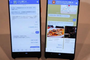 4000万人が使っている日本製メッセージアプリ「+メッセージ」。LINEと似ているが大きな違いも
