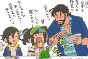 【FGO】なぎ子に野菜を食べさせる黒ひげイラスト！！　お母さんかな？w