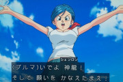 【朗報】ドラゴンボール超のブルマ、若すぎる…ｗｗｗｗ