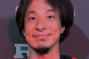 ひろゆき氏「大阪万博を諦める勇気も必要」メタンガス問題懸念「外賓に何かあったら国際問題」