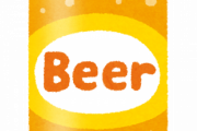 【わかる？】ビールさん、350mlじゃ物足りなく500mlでは多すぎる……