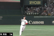 牧秀悟選手 ”侍ジャパン1号” ライトスタンドへ豪快ソロホームラン！