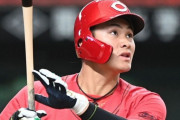 カープ田村はスタメン継続するべき？開幕3戦11打数無安打も内野ゴロでプロ初打点