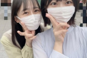 【乃木坂46】中西アルノって仲良い先輩いるのかな？