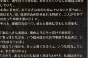 【原神】浮世の錠の物語って鍾離先生と帰終だよねこれ