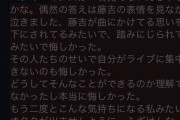 【悲報】SSA初日におひさまによる妨害行為が発生