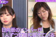 【日向坂46】齊藤京子『日向撮』での大事件について触れられるwww【キョコロヒー】