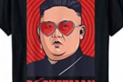 【画像】金正恩の影武者、もはや似せる気もないwwwwwwwwwww