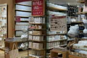 【悲報】無印良品、何を買えばいいのかわからない