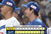【中日対阪神14回戦】中日が１０－８で阪神に連勝！涌井の緊急降板を全員で挽回！藤嶋がプロ初打点適時打に好救援！阪神は大乱戦で逆転負けし２連敗