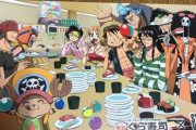 【画像】ルフィ「くら寿司食うぞー！女2人は俺の隣に座れ！フランキーはデカくて邪魔だから他行け！」
