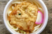 ◆衝撃画像◆うどん自販機の内側がヤバいｗｗｗｗｗｗｗｗ