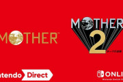 僕、GW中に『MOTHER2』をクリアする…