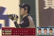 【vs楽天】日ハム近藤、ミスを取り返す好プレー！