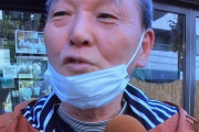 【悲報】70代男性「若者だけ家にいてくれ」という考えに至ってしまう