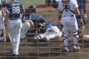西武山野辺、頭部死球で救急搬送