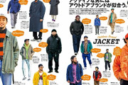 30代メンズってどんなブランド選んでる？ Y-3とかってもうアカン？