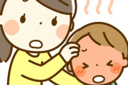 【やばい！】助けて！子供が39.9の熱出してる