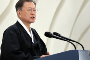 文大統領「日本は歴史を直視し、歴史の前で謙虚にならなければならない」＝韓国の反応
