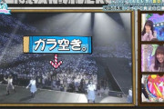 【日向坂46】みんな失敗して成長していくんだなぁ。