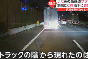 夜の常磐自動車道　路肩を買い物帰りの高齢女性が歩いている！？