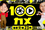 【日向坂46】みーぱん、100カメに出るっぽい