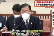 言動一致出来てたら朝鮮人なんてやってないニダ！　～　オリンピック不参加と言ったら実践せよ…言葉と行動を一致させ、「国内用」外交はやめよう