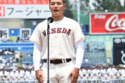 高校野球で早稲田実業は強いのに何で慶応って弱いん？