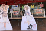 【艦これ】大和ミュージアムの艦これコラボチケット完売したのか・・・
