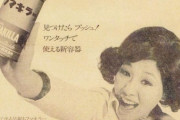 「アッコにおまかせ！」来年3月終了を発表、40年の歴史に終止符　司会の和田アキ子が自らの口で伝える
