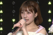 【速報】NMB48 山崎亜美瑠が卒業を発表