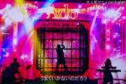 【悲報】ado、若者が見たくない紅白紅組歌手1位になる……