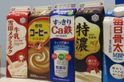 雪印が業務用200品目を値上げ、最大29%も上がるのか･･･