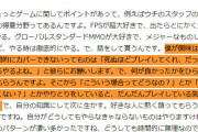 【悲報】今の若者、ゲームをやらずに配信や実況動画を見て、満足するエアプ野郎が増えてしまう…