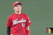 広島・小園海斗さんの守備wwwwww