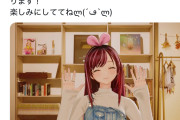【朗報】Vtuberの王、キズナアイさん復活するｗｗｗｗｗｗｗｗ