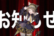 【ななし】本日19時から湖南みあ、いつも応援してくれるみんなへ！